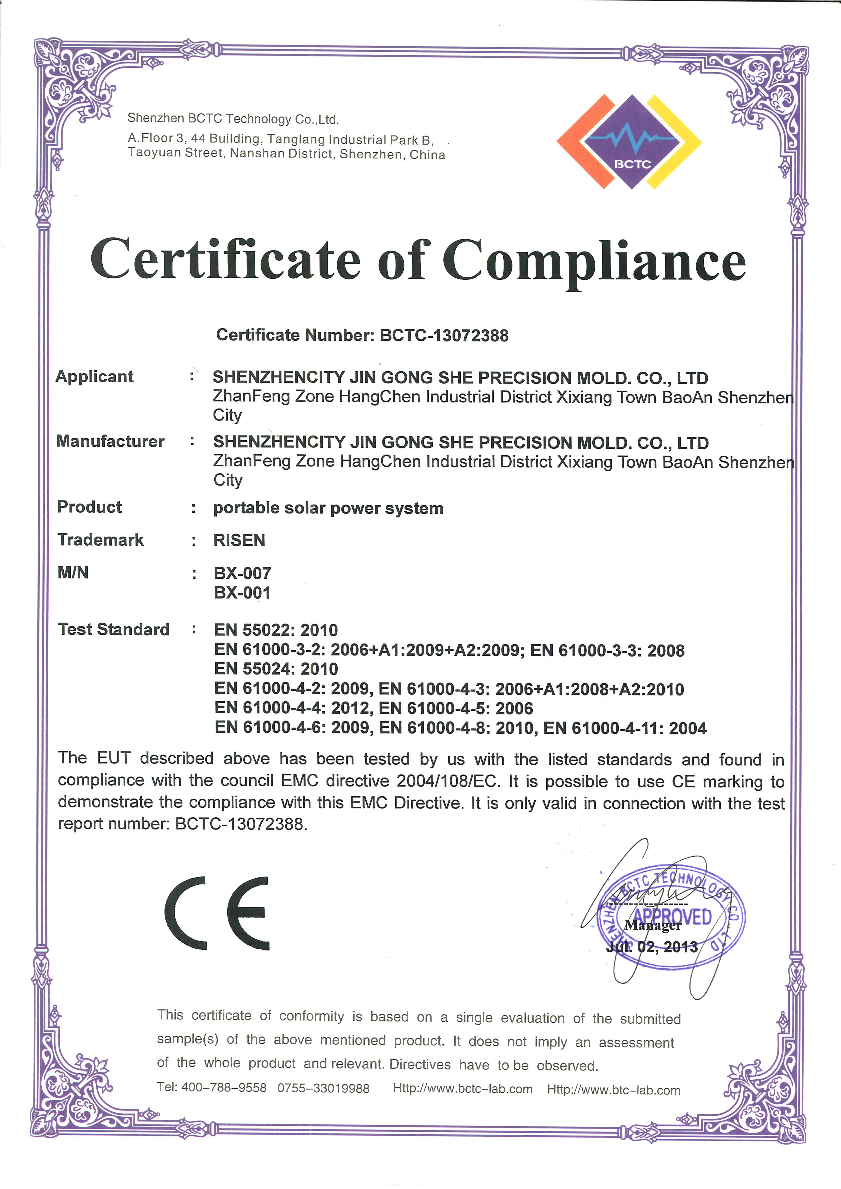 CE2